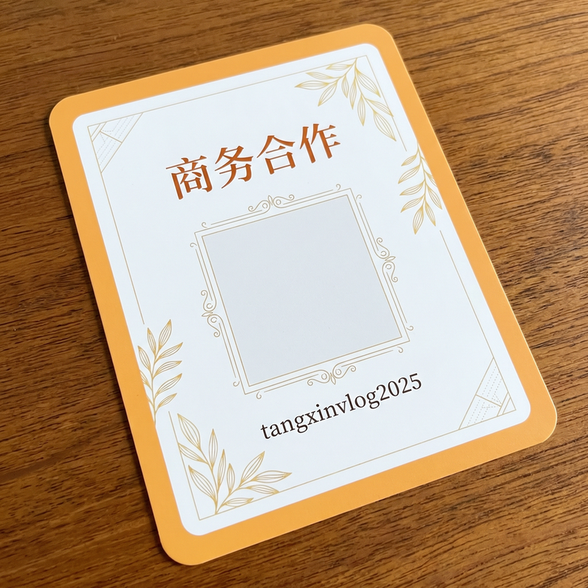 福利姬商务二维码